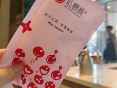 -红樱桃·欢乐餐厅(太原里店)