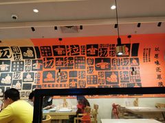 -大师兄·西北小馆(南沙万达广场店)