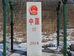 -绥芬河国门景区
