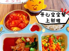 -老乡鸡(南京新街口洪武北路店)