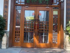 -玉桥餐厅(天坛店)