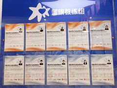 -蓝旗亲子游泳(范湖万达广场店)