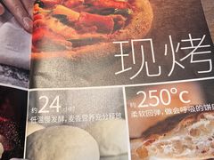 -必胜客(港城新天地店)