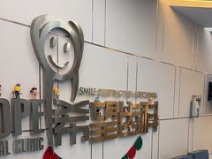 -希望齿科(河西店)