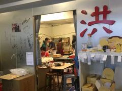 -洪瑞珍三明治(忠孝店)