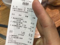 -留夫鸭(巴黎春天宝山店)