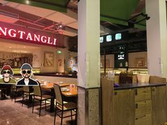 -弄堂里(新天地店)