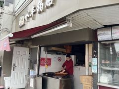 -水丰锅贴(延吉东路店)