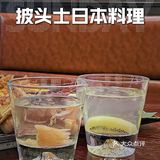 披头士日本料理｜龙湖天街里的宝藏深夜食堂！