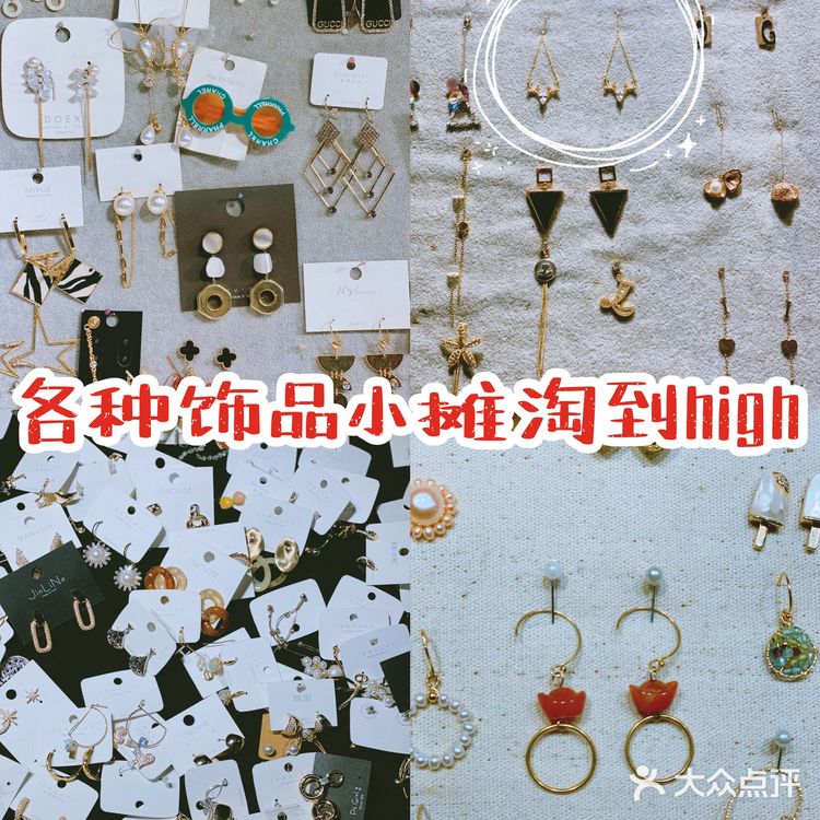 杭州夜间最热闹的地方之一，武林夜市超好逛