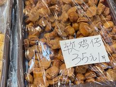 -赞记龙凤礼饼(龙津路店)