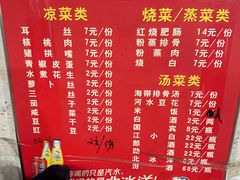 -九九豆花馆(解放碑步行街店)
