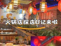 -水巷子·巴掌腰片重庆火锅(巧家店)