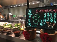 -新食谱全日制餐厅·苏州苏州湾艾美酒店
