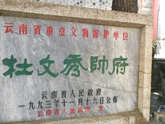 -总统兵马大元帅府