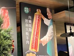 -阳坊胜利涮羊肉(阳坊老店)