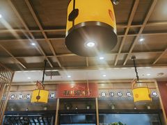 -和福顺牛肉大虾焖锅自助(宝业店)
