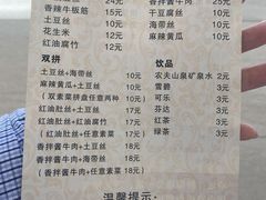 -中国医科大学附属第一医院(浑南院区)
