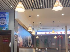 -大头亮羊汤烩面·河南非遗(良乡总店)