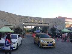 -厦门大学(思明校区)