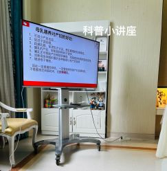 -武汉玛丽亚月子中心