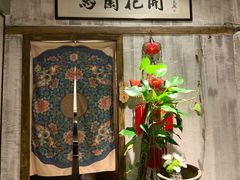 -馬蘭花開(车站大道店)