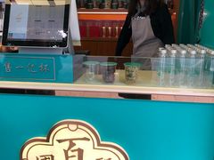 -邓老凉茶(保利店)