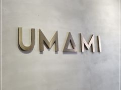 -UMAMI乌玛米披萨·汉堡·清真Halal(红岭北店)