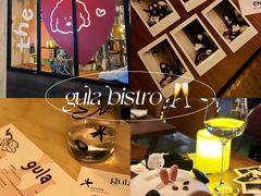 -gula