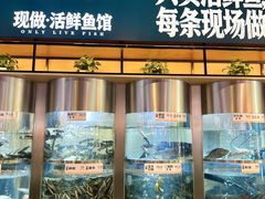-老船舫·现做活鲜鱼馆(东郊记忆店)
