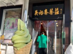 -清真·白记年糕(牛街北口店)