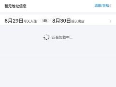 -如家驿居酒店(北京首都体育馆白石桥南地铁站店)