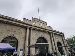 -南京中国近代史遗址博物馆(南京总统府)