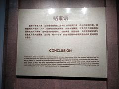 -南昌八一起义纪念馆