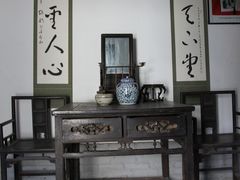 -于右任故居