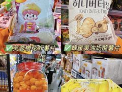 -Olé精品超市(北京合生汇店)