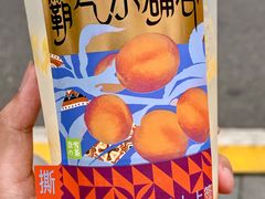 -奈雪的茶(青岛卓悦里INTOWN店)