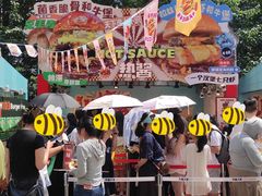-凯德广场(学府店)