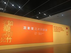 -中华艺术宫(上海美术馆)