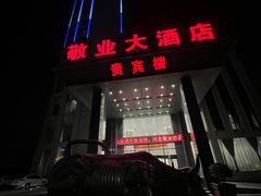 -北国奥特莱斯