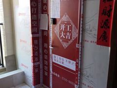 -雅乐居装饰(西区店)