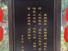 -洛阳周公庙博物馆