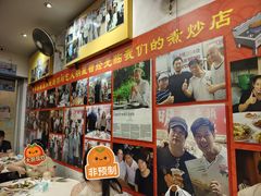 -新山亚明小厨