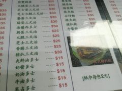 菜单-义顺牛奶公司(新马路老店)