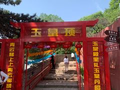 -妙峰山风景名胜区