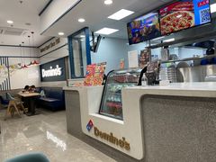 -达美乐比萨(深圳广厦路店)