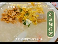 -有心德(隆生店)