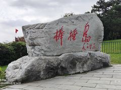 -棒棰岛宾馆景区