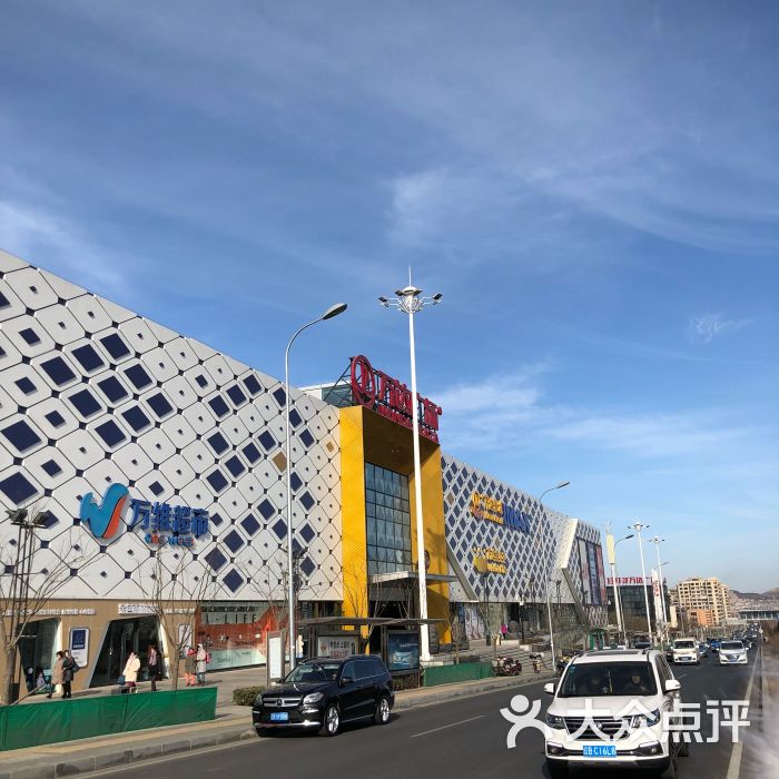 甘井子万达广场-图片-大连购物-大众点评网