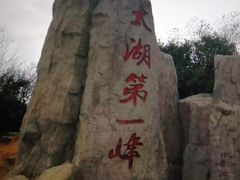 -缥缈峰景区